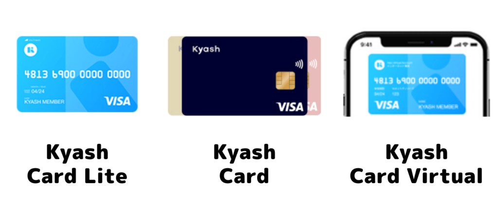 Kyashカード種類