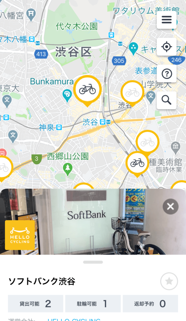 HELLO CYCLING（ハローサイクリング）の使い方、返却について