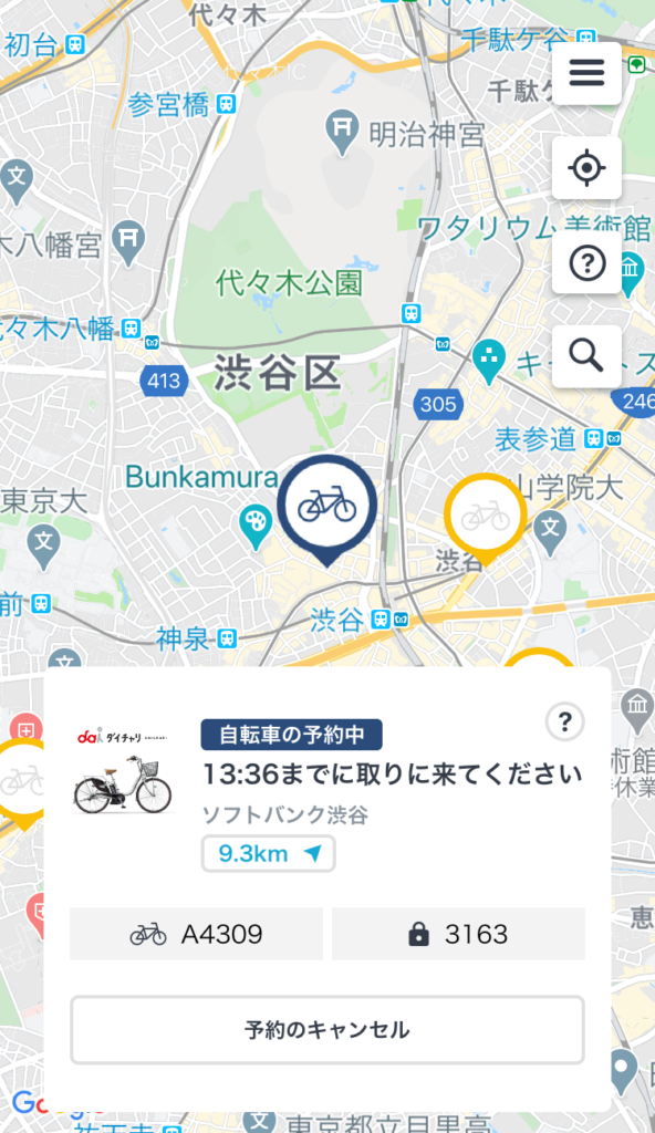 HELLO CYCLING（ハローサイクリング）の使い方、返却について