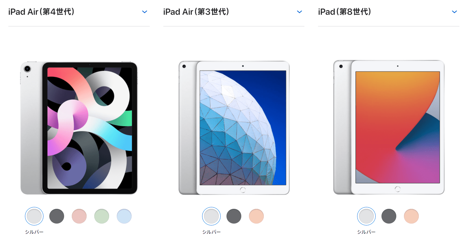  iPad 3はiPad 2と同じ価格、同じ16GB/32GB/64GBサイズに