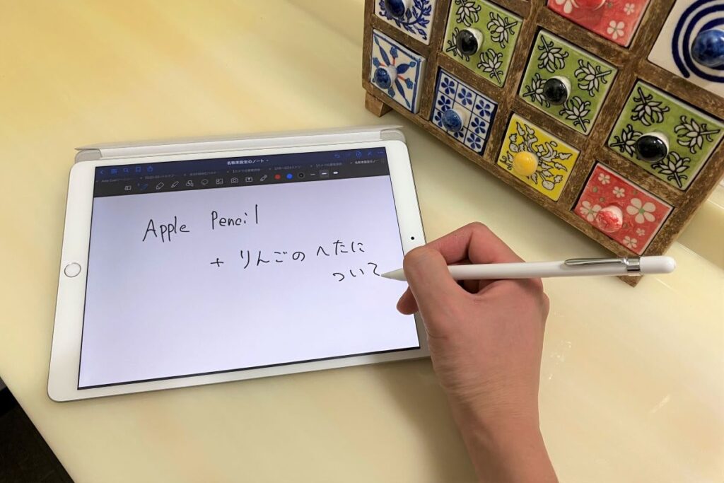 【Apple Pencil用アクセサリ】りんごのへたについて