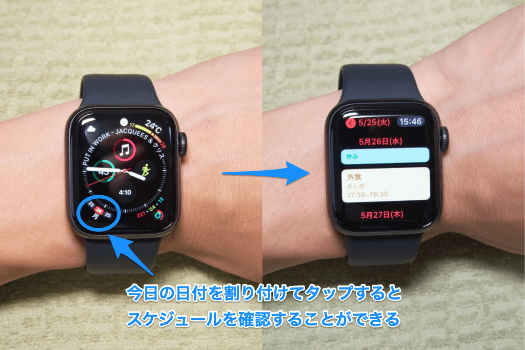 いまさらながらApple Watch 6を購入【3日使ったレビュー】