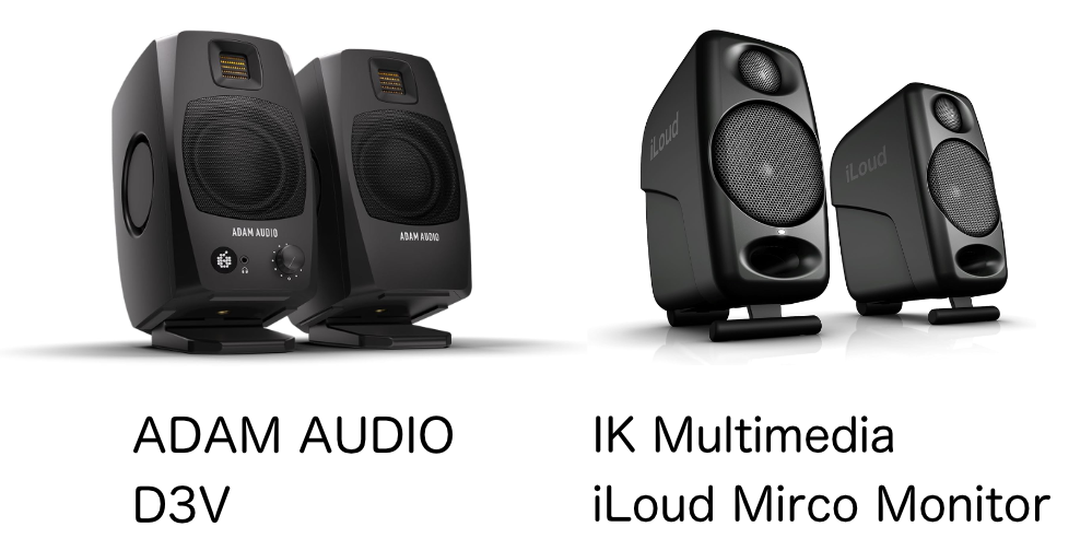 ⭐︎ ADAM 酸っぱい AUDIO A5X 美品！